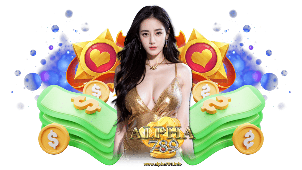 alpha789 เล่นเกมออนไลน์กับเว็บใหญ่ แข่งขันได้ไม่ต้องกังวล
