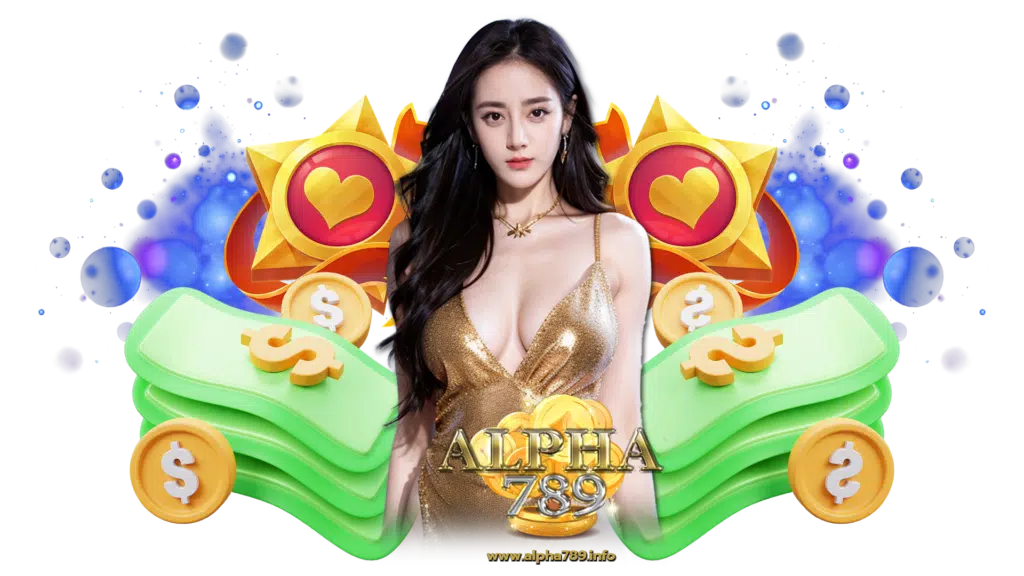 alpha789 เล่นเกมออนไลน์กับเว็บใหญ่ แข่งขันได้ไม่ต้องกังวล
